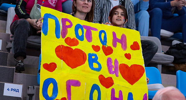 Билеты на матч «Протон» — «Динамо» Москва