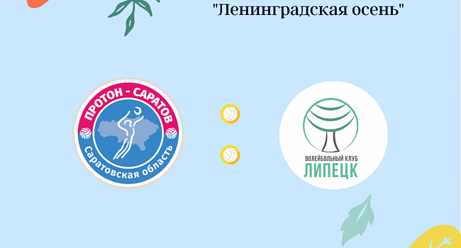 Навязали борьбу и обыграли «Липецк»
