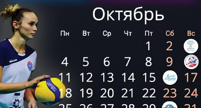 Матчи чемпионата России Суперлиги Париматч!