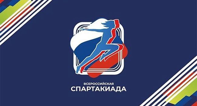 Представим область на Спартакиаде