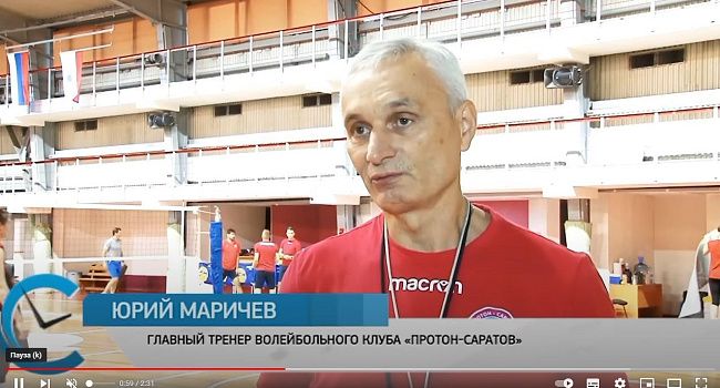 Видео - «Протон-Саратов» готовится к сезону