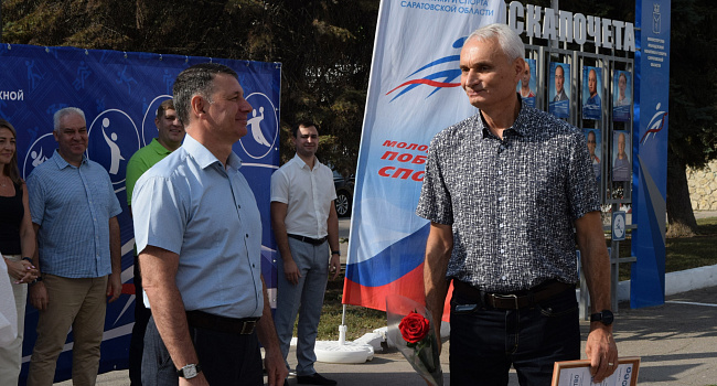 Имя Юрия Маричева занесено на областную доску почета