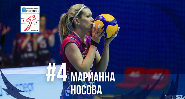 Привет, Марианна!