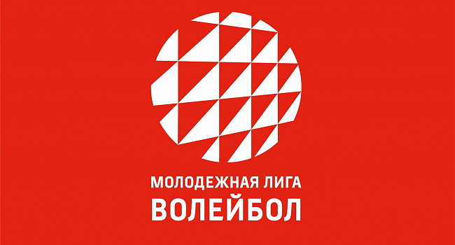 Женская Молодежная лига. Старт турнира – 13 октября