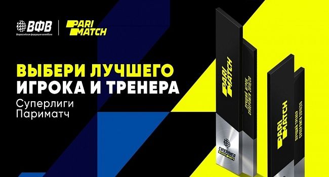 Голосуем за наших!